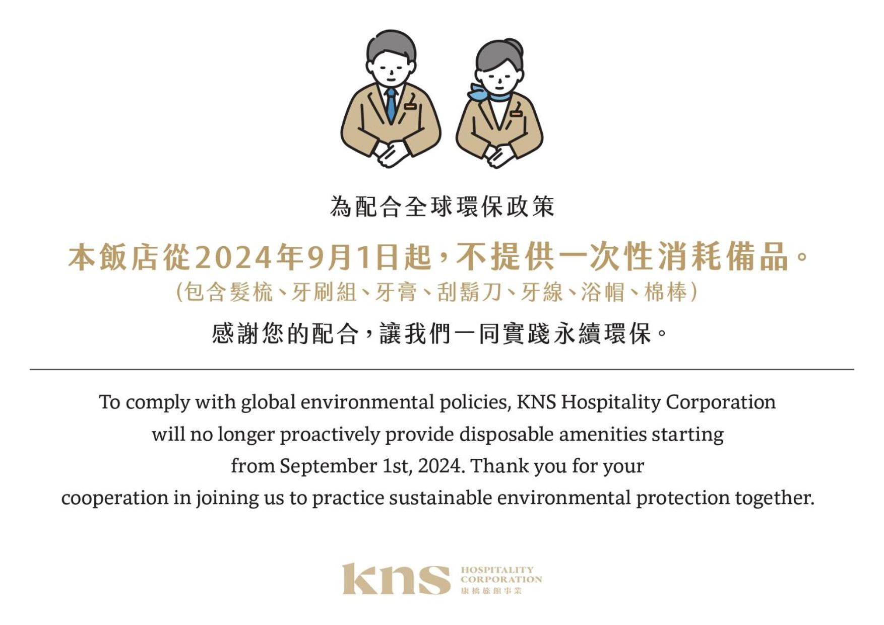 Kindness Hotel - Tainan Minsheng Екстериор снимка