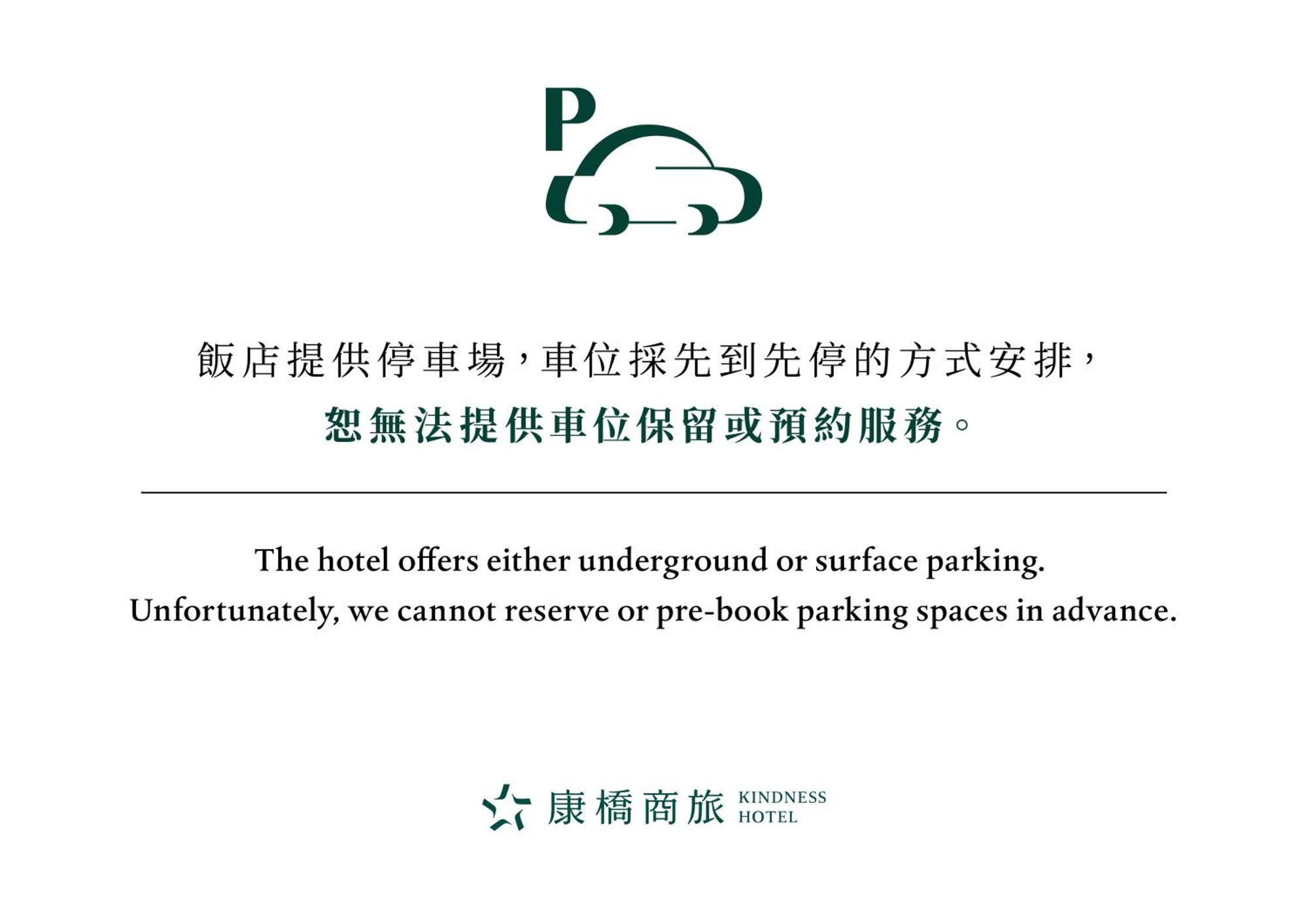 Kindness Hotel - Tainan Minsheng Екстериор снимка